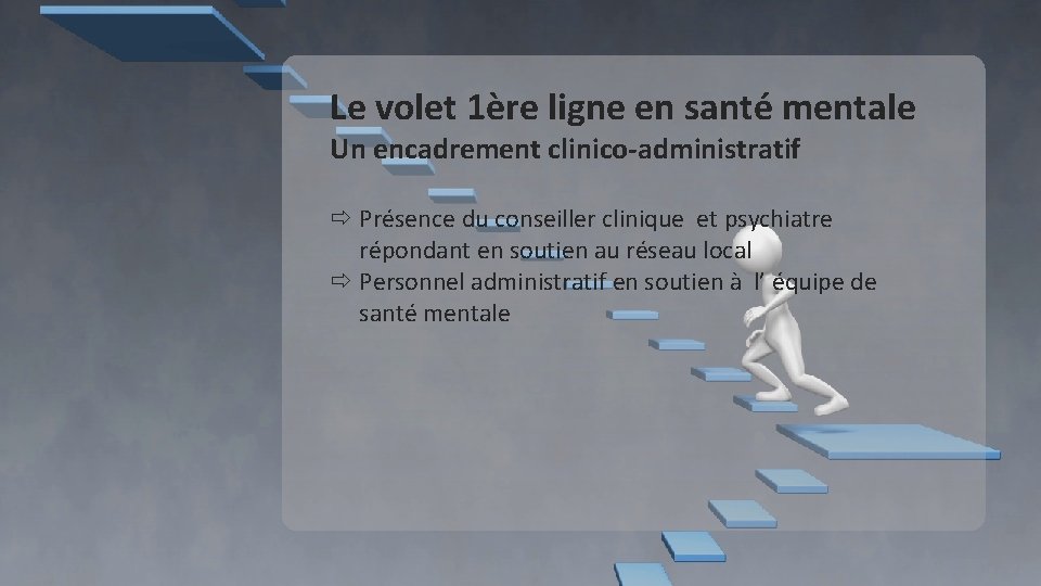 Le volet 1ère ligne en santé mentale Un encadrement clinico-administratif Présence du conseiller clinique Le volet 1ère ligne en santé mentale Un encadrement clinico-administratif Présence du conseiller clinique