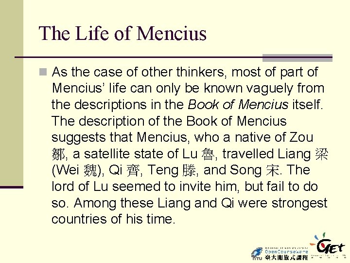 The Life of Mencius n As the case of other thinkers, most of part