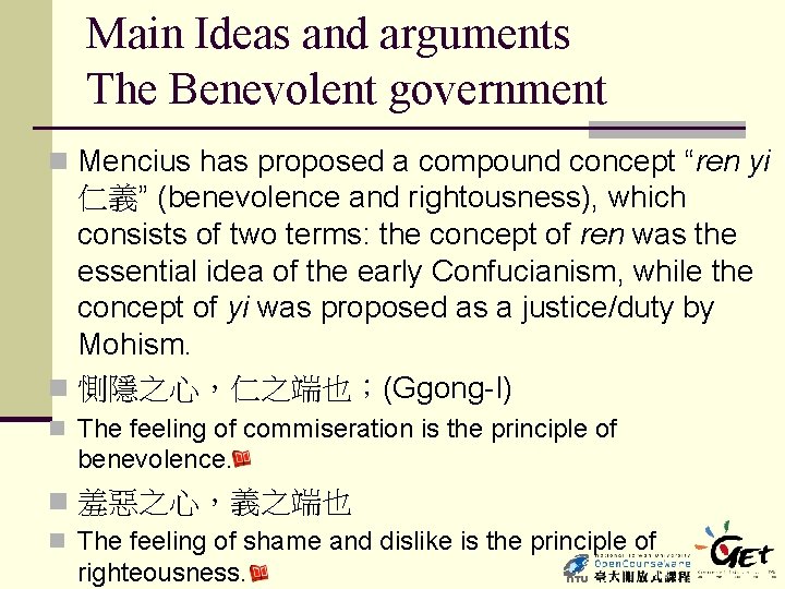 Main Ideas and arguments The Benevolent government n Mencius has proposed a compound concept