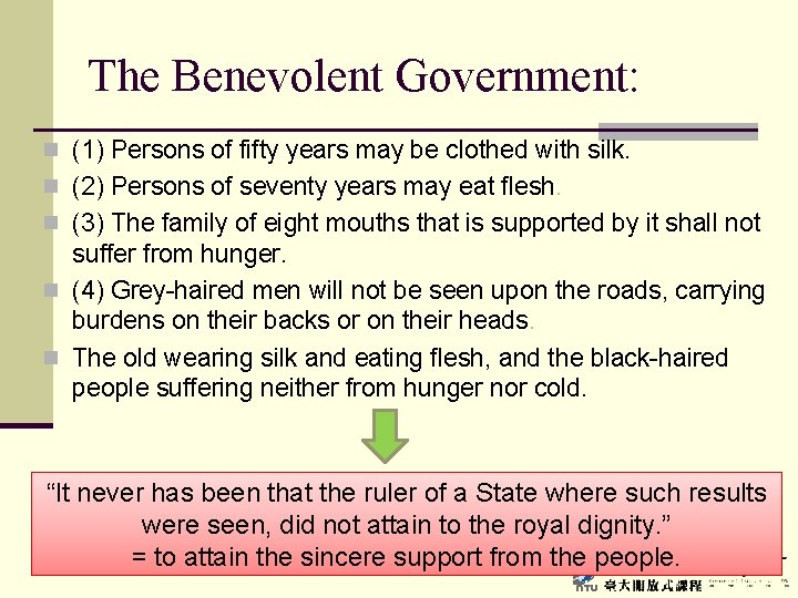 The Benevolent Government: n (1) Persons of fifty years may be clothed with silk.