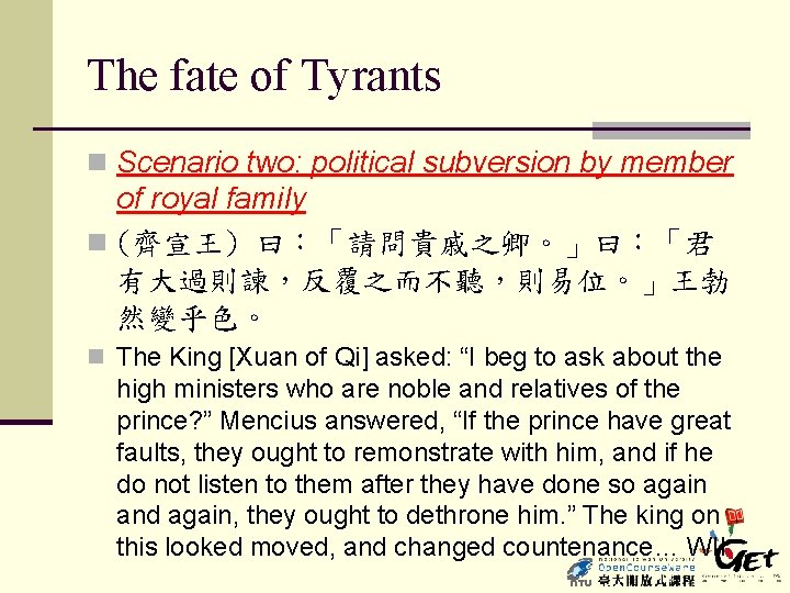 The fate of Tyrants n Scenario two: political subversion by member of royal family
