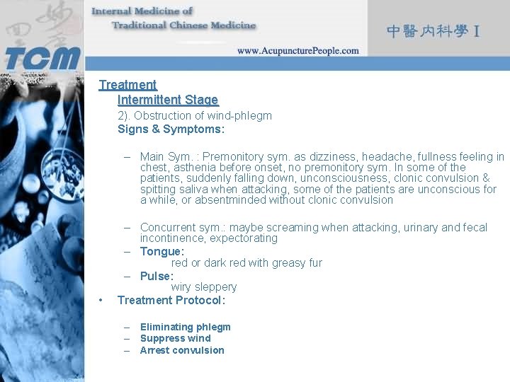 Treatment Intermittent Stage 2). Obstruction of wind-phlegm Signs & Symptoms: – Main Sym. :