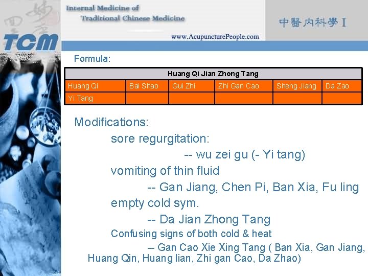 Formula: Huang Qi Jian Zhong Tang Huang Qi Bai Shao Gui Zhi Gan Cao