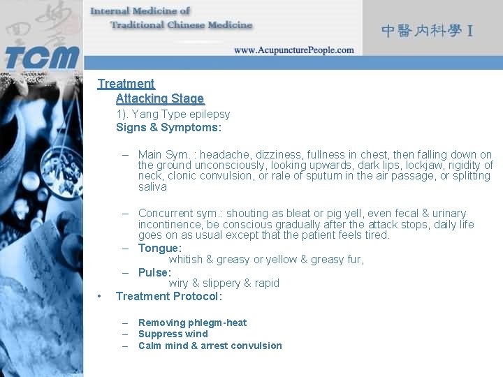 Treatment Attacking Stage 1). Yang Type epilepsy Signs & Symptoms: – Main Sym. :
