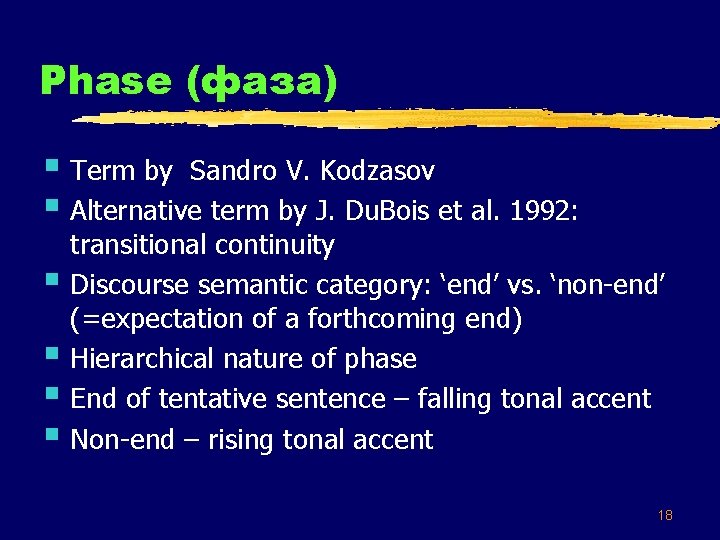 Phase (фаза) § Term by Sandro V. Kodzasov § Alternative term by J. Du.
