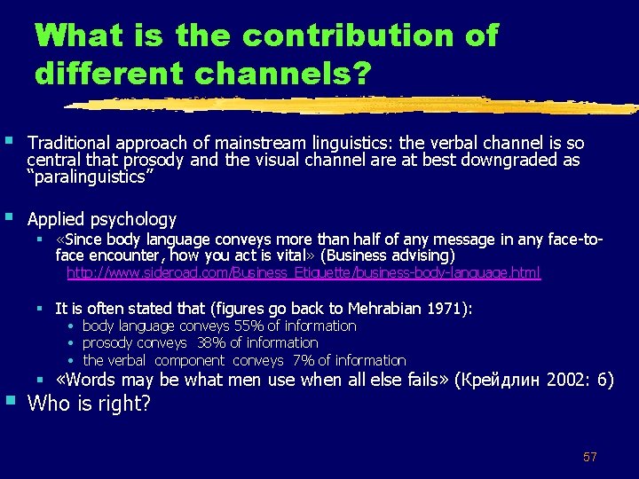 What is the contribution of different channels? § Traditional approach of mainstream linguistics: the