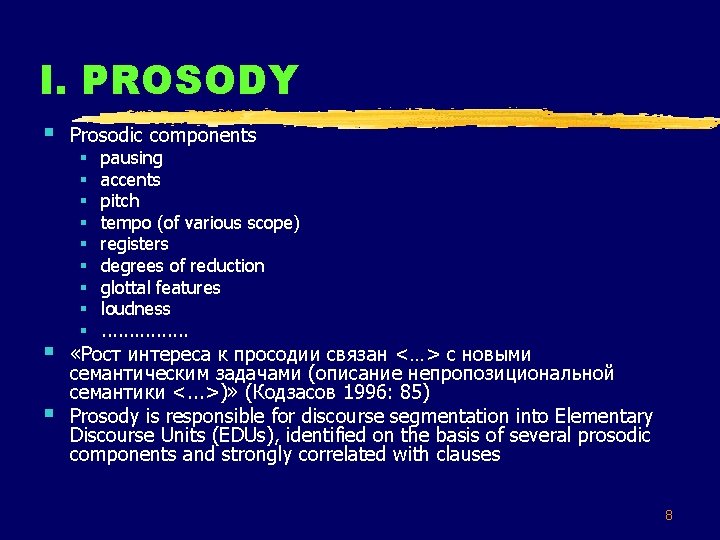 I. PROSODY § Prosodic components § «Рост интереса к просодии связан <…> с новыми