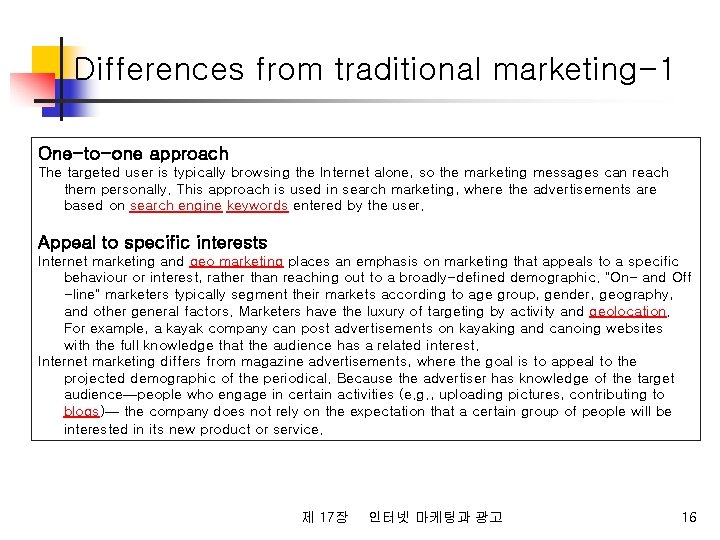 Differences from traditional marketing-1 One-to-one approach The targeted user is typically browsing the Internet