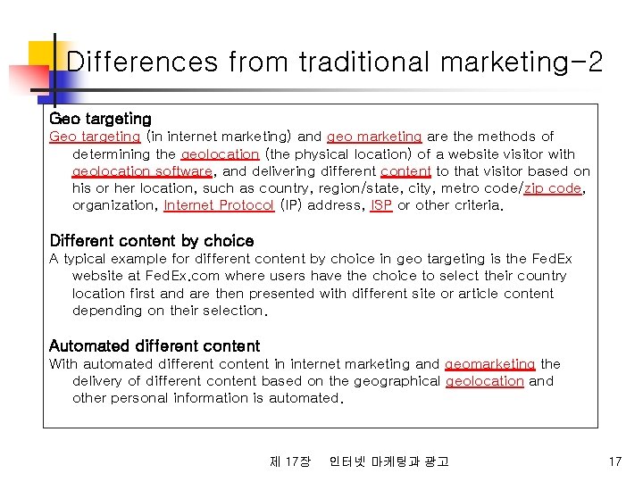 Differences from traditional marketing-2 Geo targeting (in internet marketing) and geo marketing are the