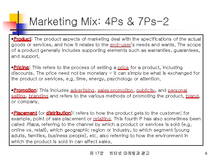 Marketing Mix: 4 Ps & 7 Ps-2 §Product: The product aspects of marketing deal