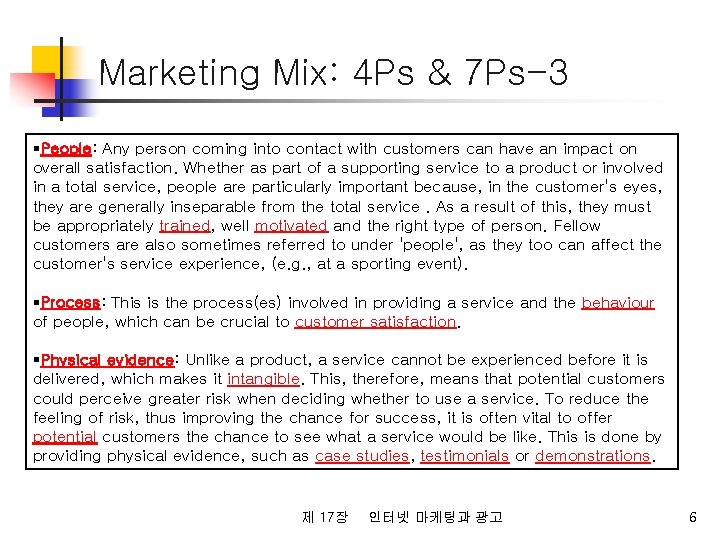 Marketing Mix: 4 Ps & 7 Ps-3 §People: Any person coming into contact with