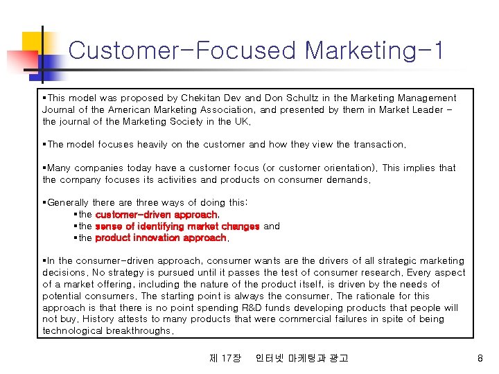 Customer-Focused Marketing-1 §This model was proposed by Chekitan Dev and Don Schultz in the