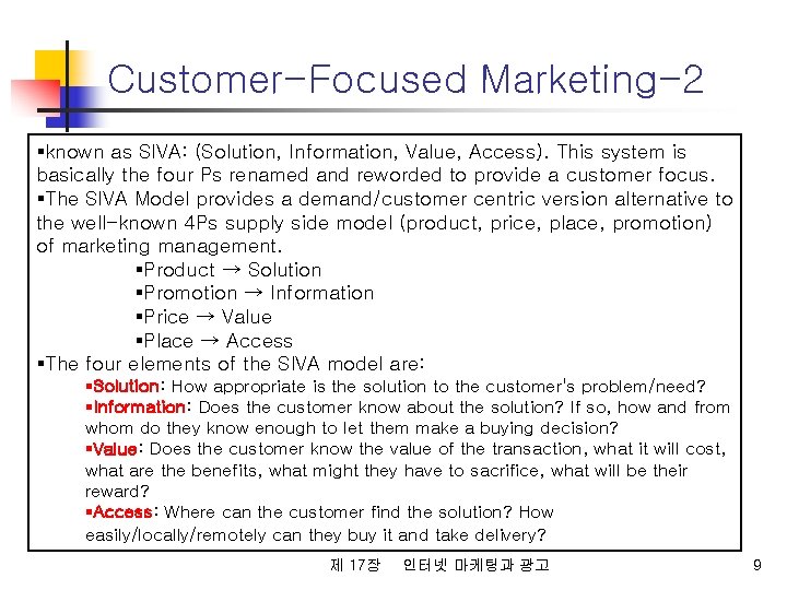 Customer-Focused Marketing-2 §known as SIVA: (Solution, Information, Value, Access). This system is basically the