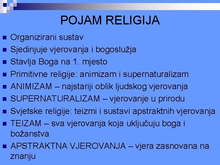 POJAM RELIGIJA n n n n n Organizirani sustav Sjedinjuje vjerovanja i bogoslužja Stavlja POJAM RELIGIJA n n n n n Organizirani sustav Sjedinjuje vjerovanja i bogoslužja Stavlja