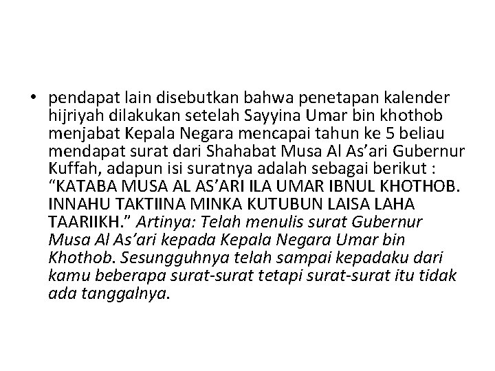  • pendapat lain disebutkan bahwa penetapan kalender hijriyah dilakukan setelah Sayyina Umar bin