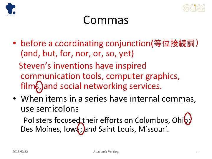 Commas • before a coordinating conjunction(等位接続詞） (and, but, for, nor, so, yet) 　Steven’s inventions