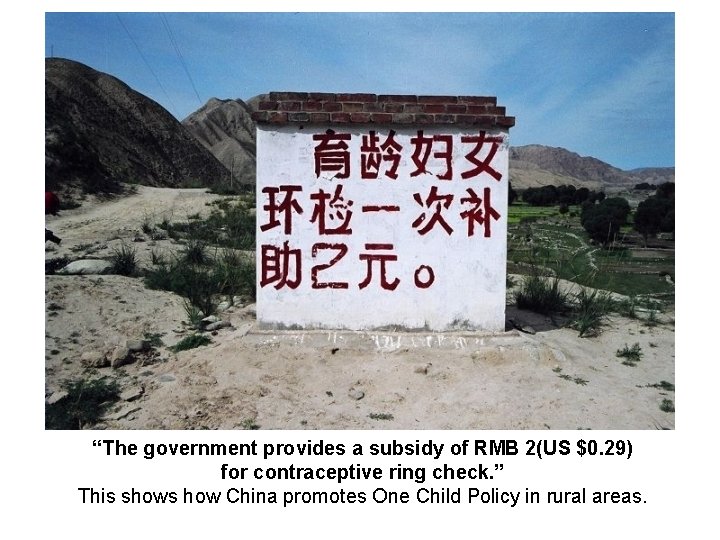 “The government provides a subsidy of RMB 2(US $0. 29) for contraceptive ring check.