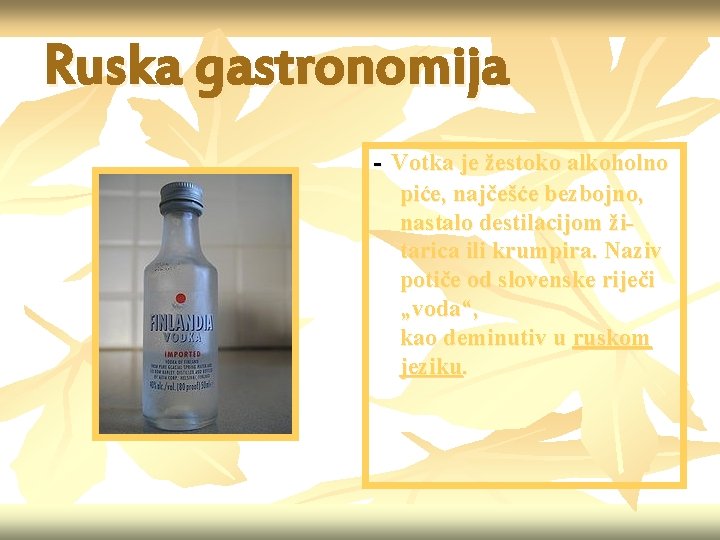 Ruska gastronomija - Votka je žestoko alkoholno piće, najčešće bezbojno, nastalo destilacijom žitarica ili