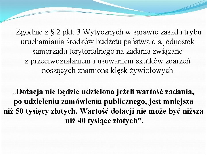  Zgodnie z § 2 pkt. 3 Wytycznych w sprawie zasad i trybu uruchamiania