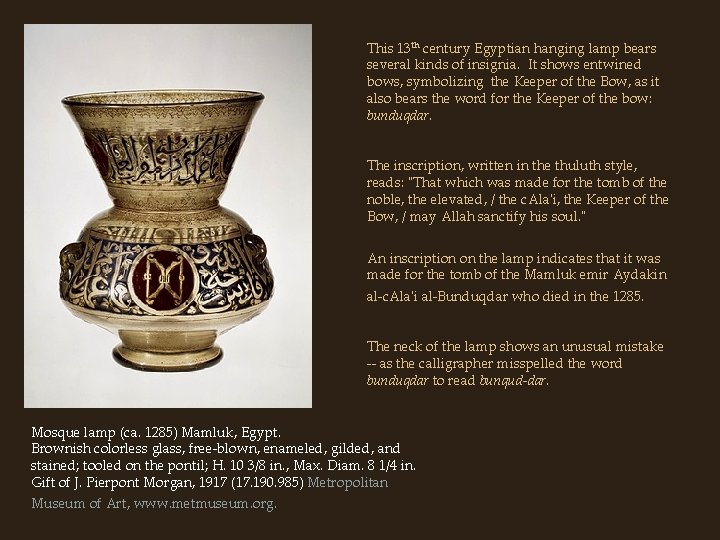 This 13 th century Egyptian hanging lamp bears several kinds of insignia. It shows