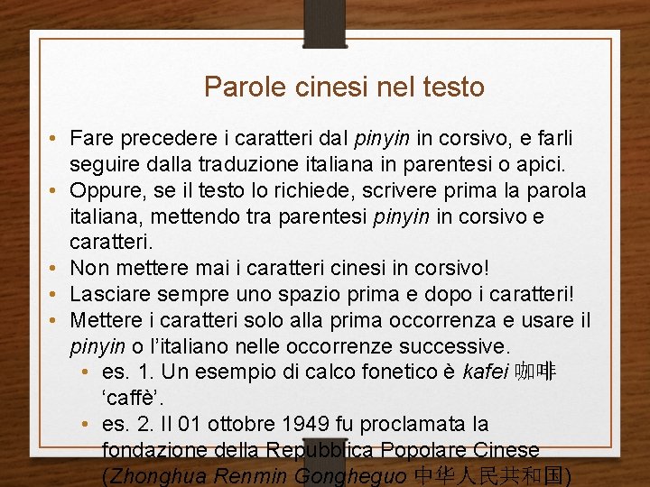 Parole cinesi nel testo • Fare precedere i caratteri dal pinyin in corsivo, e Parole cinesi nel testo • Fare precedere i caratteri dal pinyin in corsivo, e