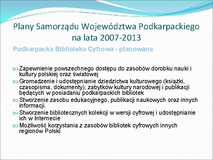 Plany Samorządu Województwa Podkarpackiego na lata 2007 -2013 Podkarpacka Biblioteka Cyfrowa - planowana Zapewnienie