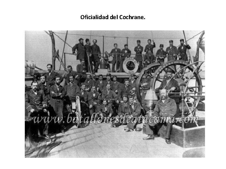 Oficialidad del Cochrane. Oficialidad del Cochrane.