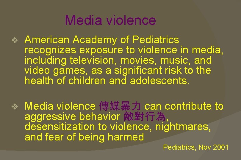 Media violence v American Academy of Pediatrics recognizes exposure to violence in media, including