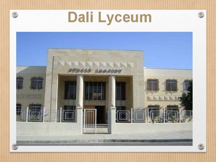 Dali Lyceum 