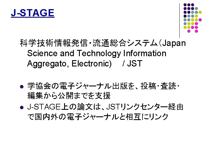 L Sparcjapan Http Www Nii Ac Jpsparcindex Html