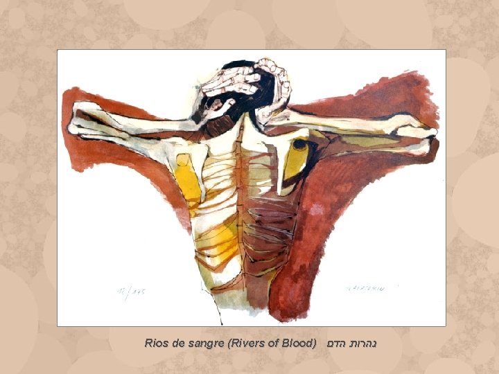 Rios de sangre (Rivers of Blood) הדם נהרות 