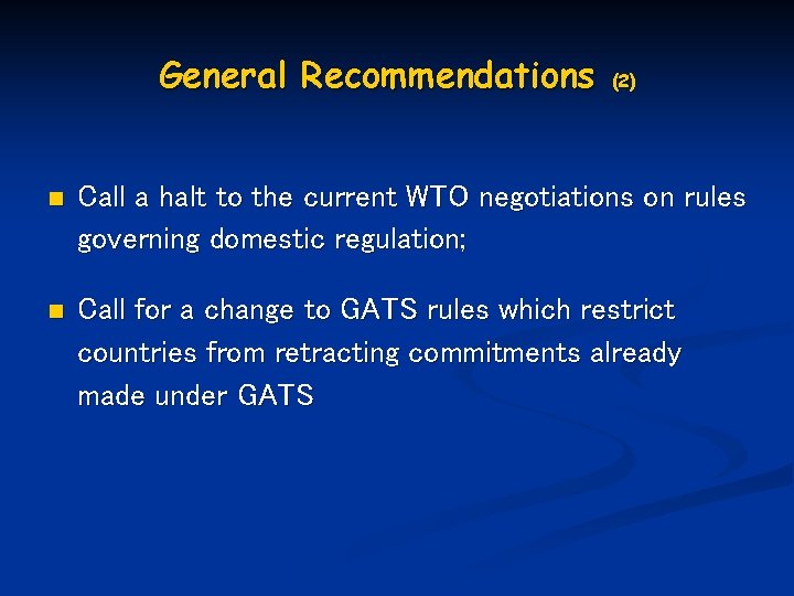 General Recommendations (2) n Call a halt to the current WTO negotiations on rules