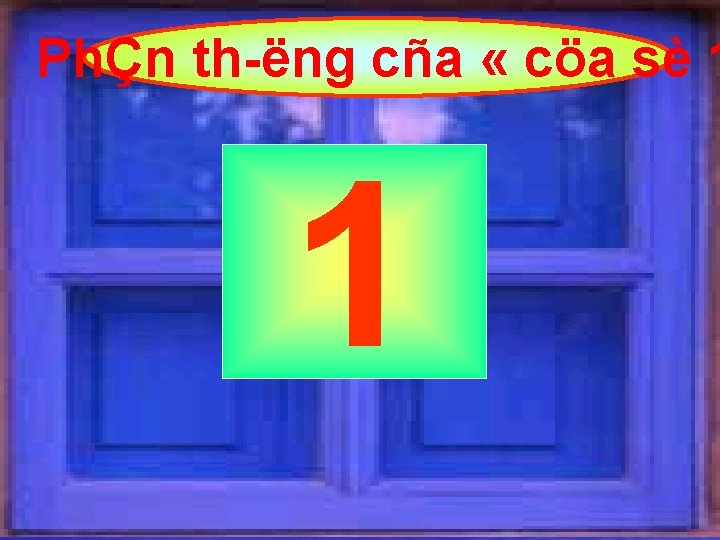 PhÇn th ëng cña « cöa sè 1 Phần thưởng của bạn 1 