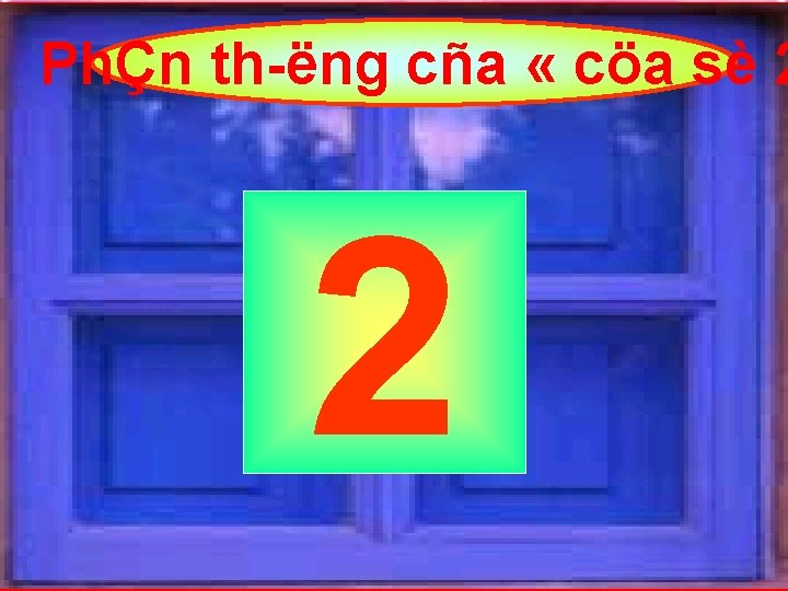 PhÇn th ëng cña « cöa sè 2 Phần thưởng của bạn là 2