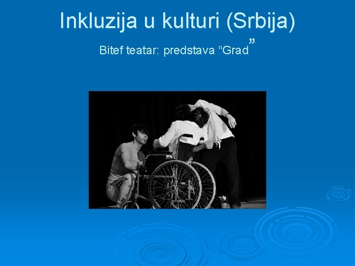 Inkluzija u kulturi (Srbija) Bitef teatar: predstava “Grad” 