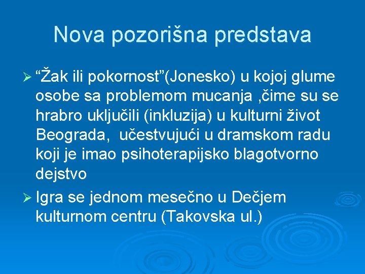 Nova pozorišna predstava Ø “Žak ili pokornost”(Jonesko) u kojoj glume osobe sa problemom mucanja