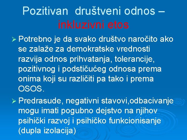 Pozitivan društveni odnos – inkluzivni etos Ø Potrebno je da svako društvo naročito ako