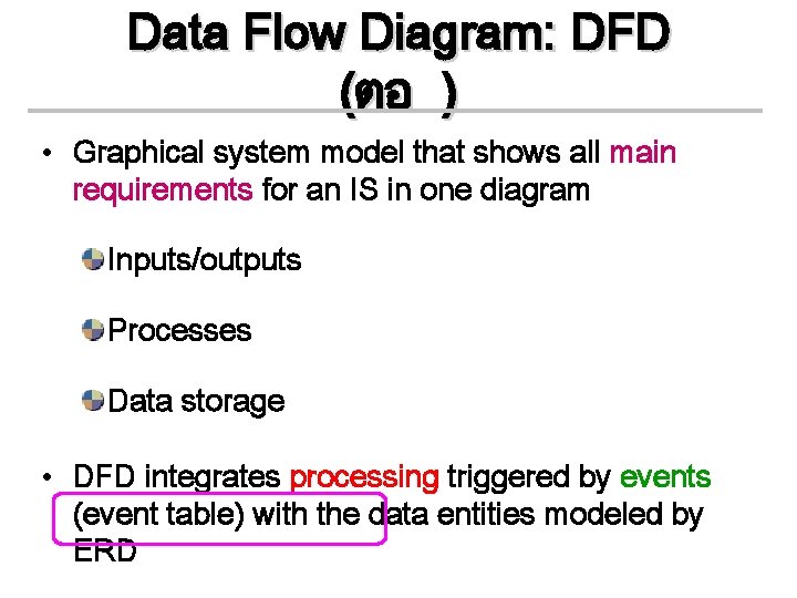 Data Flow Diagram: DFD (ตอ ) • Graphical system model that shows all main