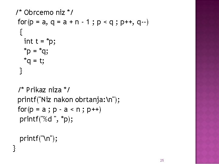 /* Obrcemo niz */ for(p = a, q = a + n - 1