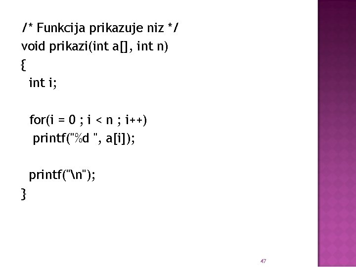 /* Funkcija prikazuje niz */ void prikazi(int a[], int n) { int i; for(i