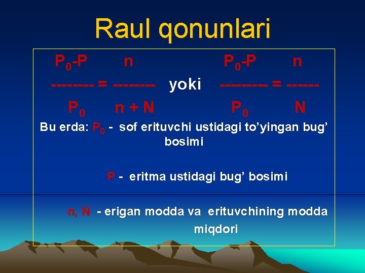 Raul qonunlari P 0 -P n ---- = ---- yoki P 0 n+N P