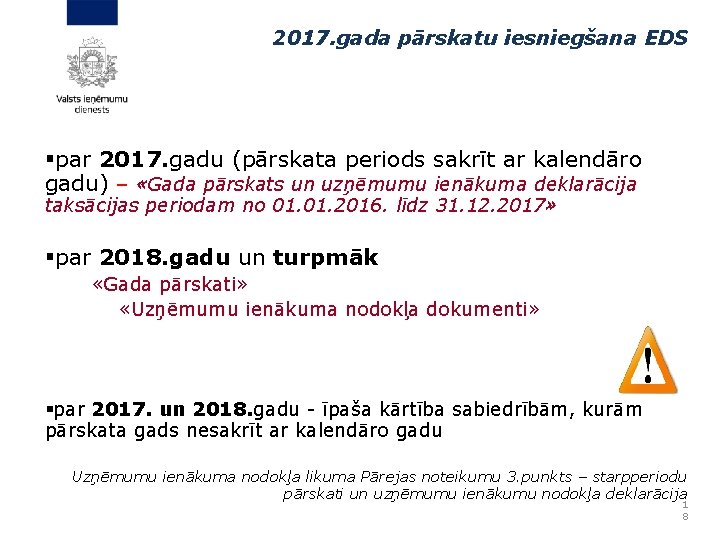 2017. gada pārskatu iesniegšana EDS §par 2017. gadu (pārskata periods sakrīt ar kalendāro gadu)