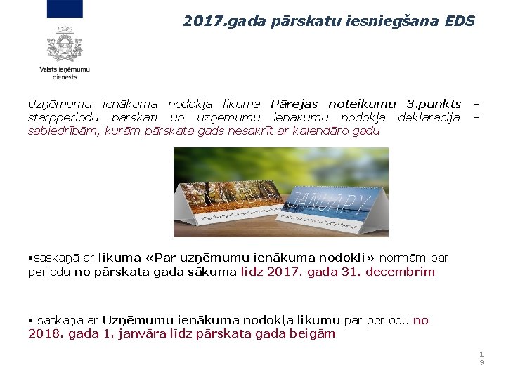 2017. gada pārskatu iesniegšana EDS Uzņēmumu ienākuma nodokļa likuma Pārejas noteikumu 3. punkts –