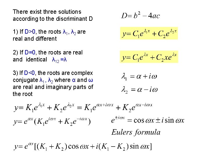 There exist three solutions according to the discriminant D 1) If D>0, the roots