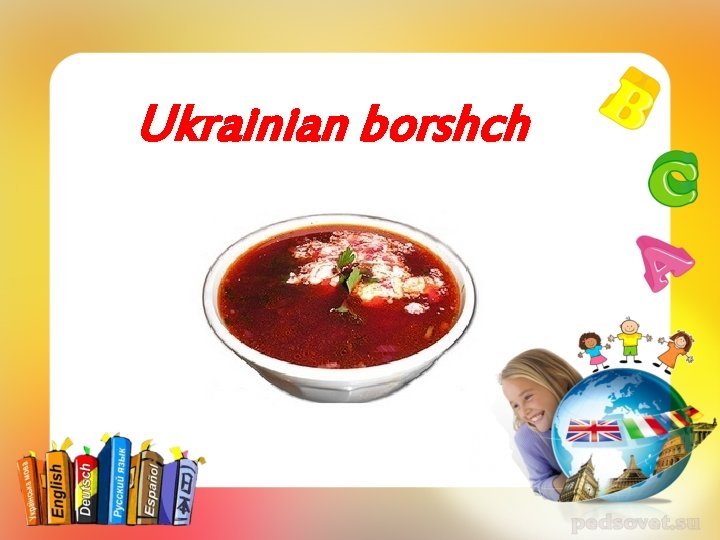 Ukrainian borshch 