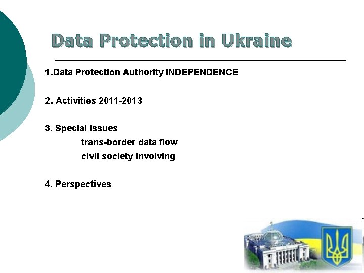 Data Protection in Ukraine 1. Data Protection Authority INDEPENDENCE 2. Activities 2011 -2013 3. Data Protection in Ukraine 1. Data Protection Authority INDEPENDENCE 2. Activities 2011 -2013 3.