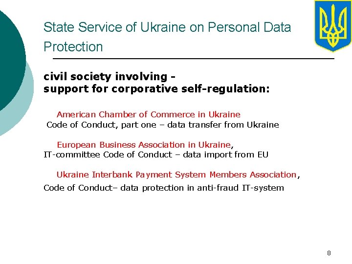 State Service of Ukraine on Personal Data Protection civil society involving support for corporative State Service of Ukraine on Personal Data Protection civil society involving support for corporative
