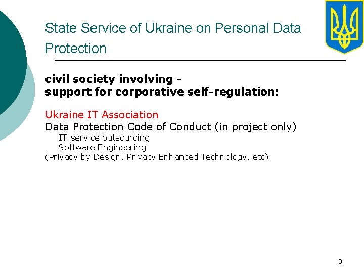 State Service of Ukraine on Personal Data Protection civil society involving support for corporative State Service of Ukraine on Personal Data Protection civil society involving support for corporative