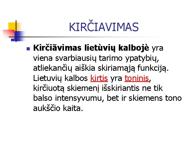 KIRČIAVIMAS n Kirčiãvimas lietùvių kalbojè yra viena svarbiausių tarimo ypatybių, atliekančių aiškia skiriamąją funkciją.