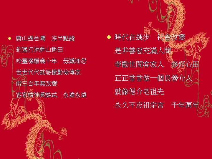 Mustknow Things About Taiwan And Us By 8